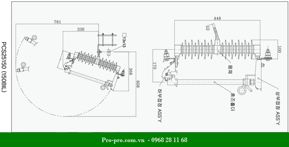 Cầu Chì Tự Rơi COV PCS25150