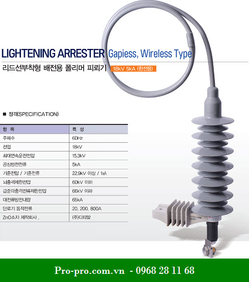 Van chống sét - Lightening Arrester (Gapiess, Wireless Type) 